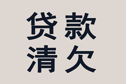 民间借贷纠纷中借据收条效力判定解析